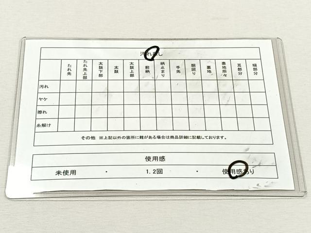 平和屋着物◎六通柄袋帯色紙重ね文　金糸　正絹　逸品　CABK3067yk