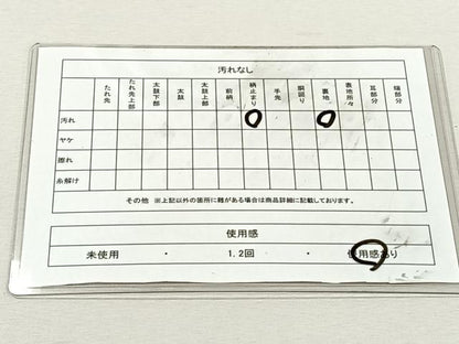 平和屋着物◎六通柄袋帯　唐織　寿香錦　金銀糸　正絹　逸品　CABK3068yk