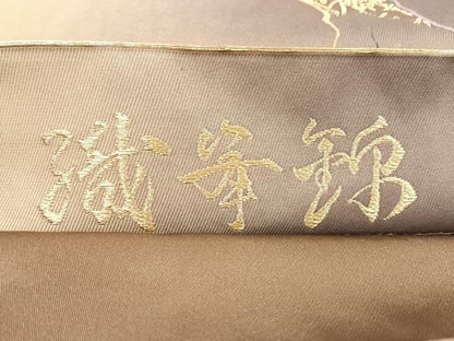 平和屋着物◎六通柄　本袋帯　織華錦　花鳥文　金糸　正絹　逸品　CABK3071yk