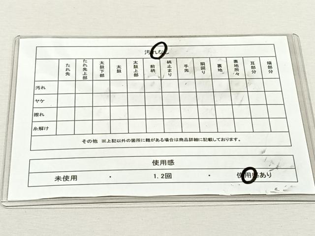 平和屋着物◎六通柄袋帯　短冊流水鴛鴦文　金糸　正絹　逸品　CABK3073yk