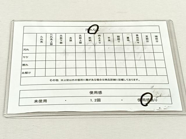 平和屋着物◎六通柄袋帯　唐織　草花丸文　金糸　正絹　逸品　CABK3074yk