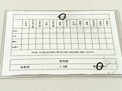 平和屋着物◎六通柄袋帯　横段扇面舞花文　金糸　正絹　逸品　CABK3075yk