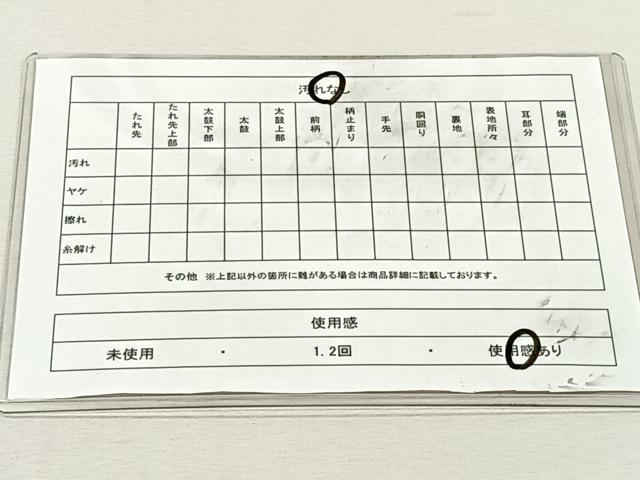 平和屋着物◎六通柄袋帯　横段扇面舞花文　金糸　正絹　逸品　CABK3075yk