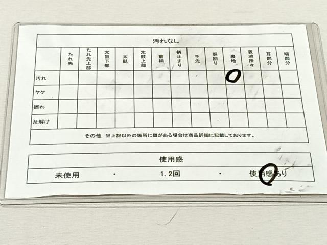 平和屋着物◎六通柄袋帯　唐織　鬘帯草花文　金糸　正絹　逸品　CABK3076yk