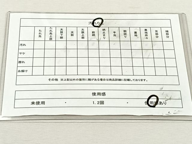 平和屋着物◎佐賀錦　六通柄袋帯　能扇秋草文　金銀糸　正絹　逸品　CABK3077yk