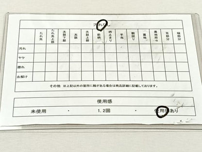 平和屋着物◎六通柄袋帯　四季花丸秀衣文　金銀糸　正絹　逸品　CABK3078yk