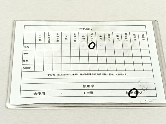 平和屋着物◎六通柄袋帯　唐織　草花丸文　金銀糸　正絹　逸品　CABK3079yk