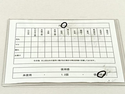 平和屋着物◎六通柄袋帯　飛鶴草花文　金糸　正絹　逸品　CABK3080yk