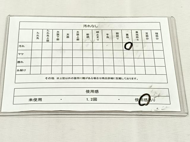 平和屋着物◎六通柄袋帯　亀甲花唐草文　銀糸　正絹　逸品　CABK3081yk