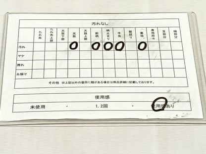 平和屋着物◎六通柄袋帯　鳳凰桐文　金銀糸　正絹　逸品　CABK3082yk