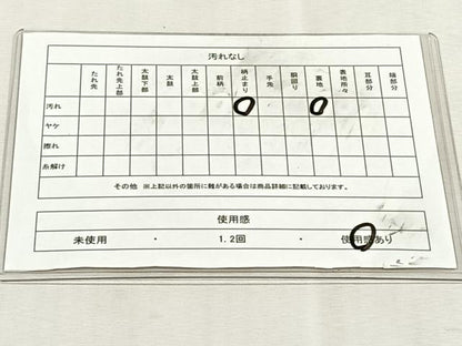 平和屋着物◎六通柄袋帯 正倉院花文 金銀糸 正絹 逸品 CABK3084yk