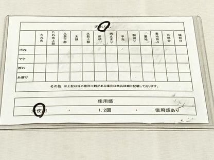 平和屋着物◎六通柄袋帯　唐織　地紙重ね花鳥文　金糸　正絹　逸品　未使用　CABK3087yk