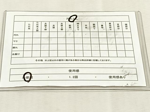 平和屋着物◎六通柄袋帯　唐織　地紙重ね花鳥文　金糸　正絹　逸品　未使用　CABK3087yk