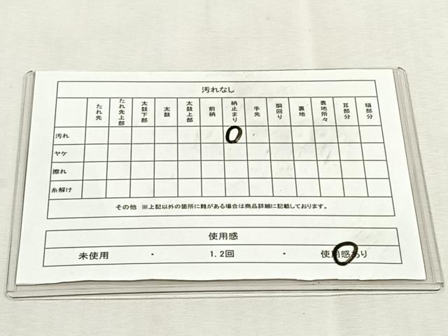 平和屋着物◎六通柄袋帯　唐織　扇面草花文　金糸　正絹　逸品　CABK3091yk
