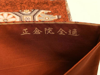 平和屋着物◎全通柄袋帯　正倉院　向かい動物花唐草文　正絹　逸品　CABK3095yk