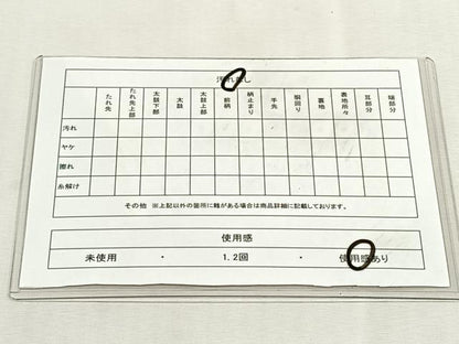 平和屋着物◎全通柄袋帯　正倉院　向かい動物花唐草文　正絹　逸品　CABK3095yk