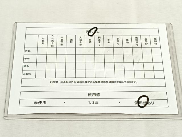 平和屋着物◎全通柄袋帯　正倉院　向かい動物花唐草文　正絹　逸品　CABK3095yk
