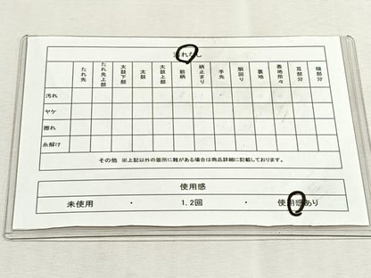 平和屋着物◎西陣　六通柄袋帯　琴　枝桜　金糸　証紙付き　正絹　逸品　CABK3098yk