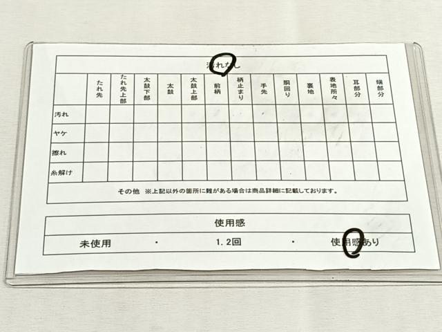 平和屋着物◎西陣　六通柄袋帯　琴　枝桜　金糸　証紙付き　正絹　逸品　CABK3098yk