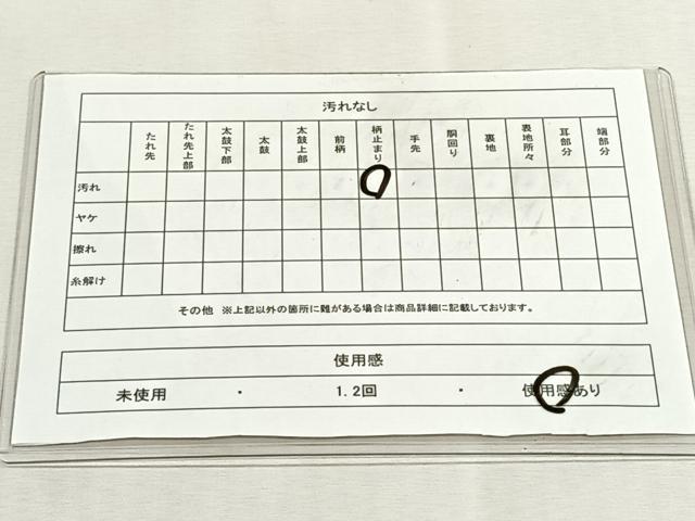 平和屋着物◎六通柄袋帯　都がたり　金糸　正絹　逸品　CABK3099yk