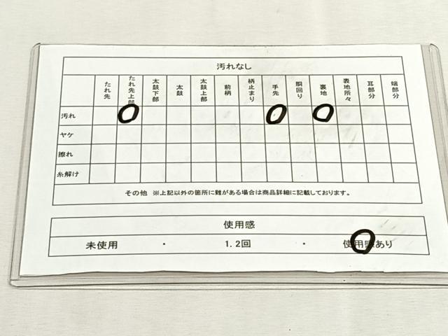 平和屋着物◎六通柄袋帯　唐織　色紙草花文　金銀糸　正絹　逸品　CABK3101yk