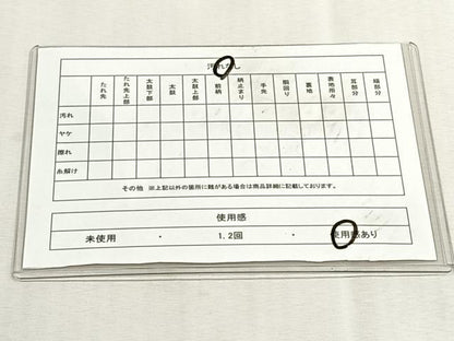 平和屋着物◎六通柄袋帯　箔楽　金糸　引箔　正絹　逸品　CABK3102yk