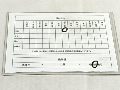 平和屋着物◎六通柄袋帯　綴れ　菱桐唐草文　銀糸　正絹　逸品　CABK3103yk