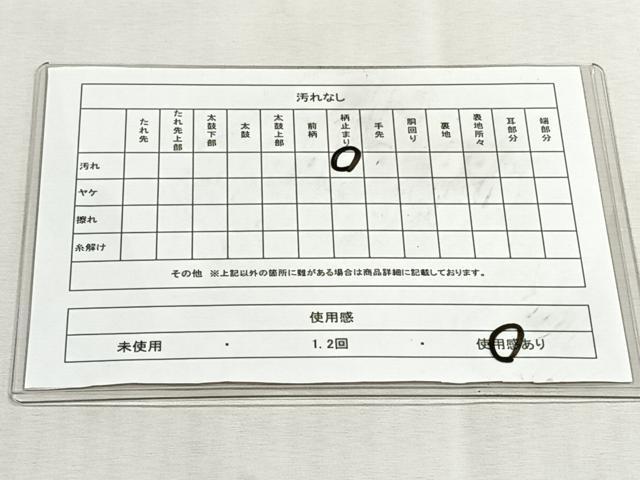 平和屋着物◎六通柄袋帯　綴れ　菱桐唐草文　銀糸　正絹　逸品　CABK3103yk