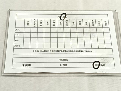 平和屋着物◎全通柄袋帯　唐織　雪輪枝葉文　金糸　正絹　逸品　CABK3107yk