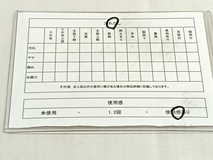 平和屋着物◎六通柄袋帯　向かい鳥更紗花唐草文　金糸　引箔　正絹　逸品　CABK3108yk