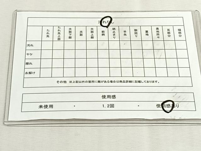 平和屋着物◎六通柄袋帯　向かい鳥更紗花唐草文　金糸　引箔　正絹　逸品　CABK3108yk