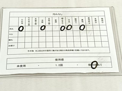 平和屋着物◎六通柄袋帯　唐織　あい絵　金銀糸　三越扱い　正絹　逸品　CABK3110yk