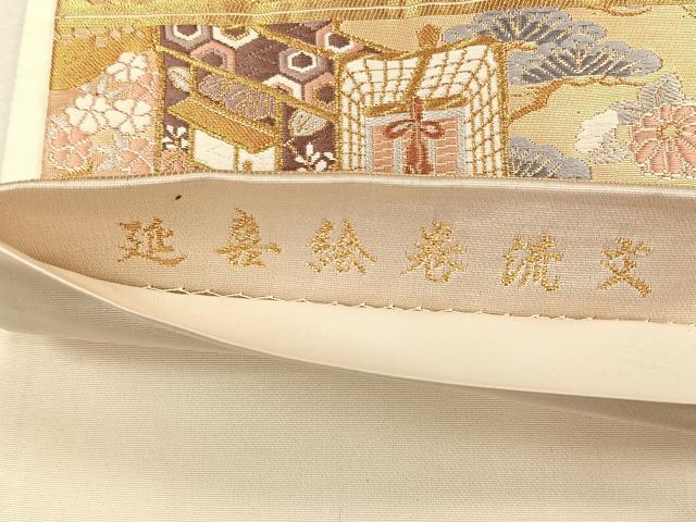 平和屋着物◎六通柄袋帯　唐織　延喜絵巻流文　金糸　正絹　逸品　CABK3111yk