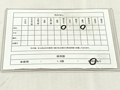 平和屋着物◎六通柄袋帯　唐織　延喜絵巻流文　金糸　正絹　逸品　CABK3111yk
