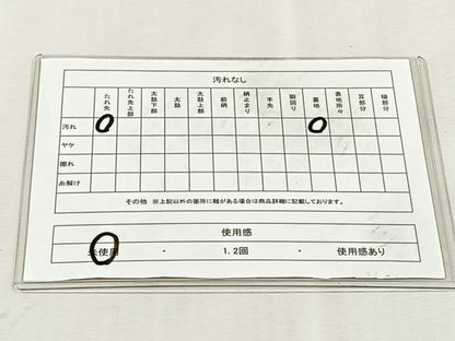 平和屋着物◎六通柄袋帯　唐織　乱菊　金銀糸　正絹　逸品　未使用　CABK3114yk