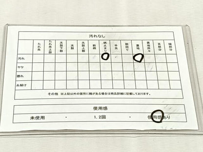 平和屋着物◎六通柄袋帯　唐織　正倉院花文　銀糸　正絹　逸品　CABK3119yk
