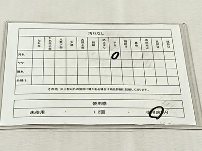 平和屋着物◎六通柄　本袋帯　抽象文　九重錦　正絹　逸品　CABK3120yk
