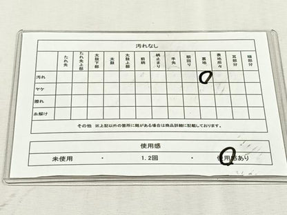 平和屋着物◎六通柄袋帯　飛鳥蝶文　正絹　逸品　CABK3123yk