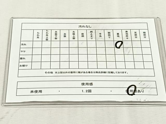 平和屋着物◎六通柄袋帯　飛鳥蝶文　正絹　逸品　CABK3123yk