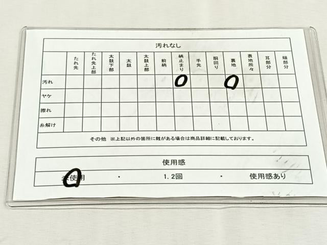 平和屋着物◎六通柄袋帯　唐織　遠山文　金銀糸　正絹　逸品　未使用　CABK3124yk
