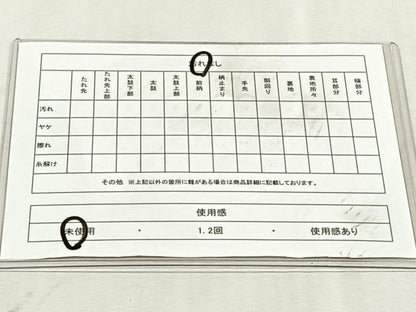 平和屋着物◎六通柄袋帯　更紗唐草間道　正絹　逸品　未使用　CABK3126yk