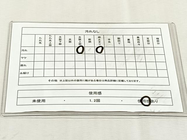 平和屋着物◎太鼓柄袋帯　色紙重ね風景文　銀糸　正絹　逸品　CABK3132yk