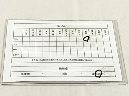 平和屋着物◎六通柄袋帯　唐織　亀甲松葉文　銀糸　正絹　逸品　CABK3134yk