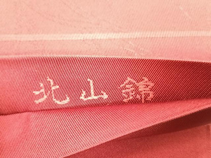 平和屋着物◎六通柄袋帯　北山錦　花尽くし　正絹　逸品　未使用　CABK3136yk