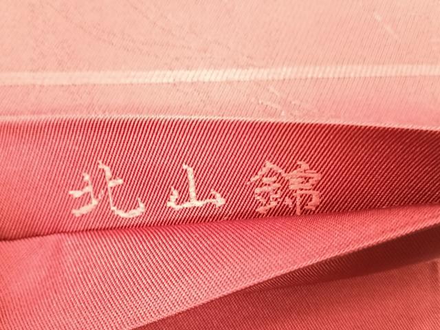 平和屋着物◎六通柄袋帯　北山錦　花尽くし　正絹　逸品　未使用　CABK3136yk