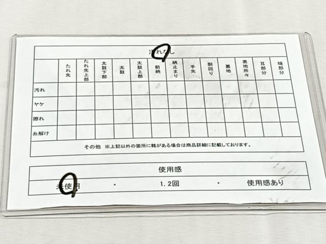 平和屋着物◎六通柄袋帯　北山錦　花尽くし　正絹　逸品　未使用　CABK3136yk