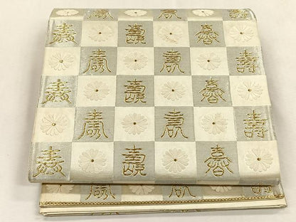 平和屋着物◎六通柄袋帯　唐織　市松吉祥花文　金銀糸　正絹　逸品　CABK3137yk