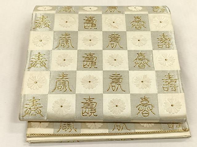 平和屋着物◎六通柄袋帯　唐織　市松吉祥花文　金銀糸　正絹　逸品　CABK3137yk