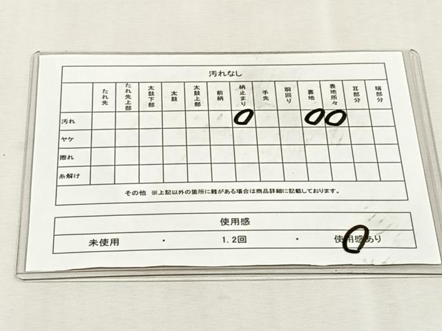平和屋着物◎六通柄袋帯　唐織　市松吉祥花文　金銀糸　正絹　逸品　CABK3137yk
