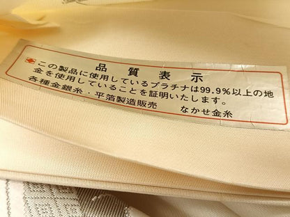 平和屋着物◎西陣　白寿苑謹製　六通柄袋帯　唐織　清風鳳凰文　プラチナ箔　証紙付き　正絹　逸品　未使用　CABK3140yk